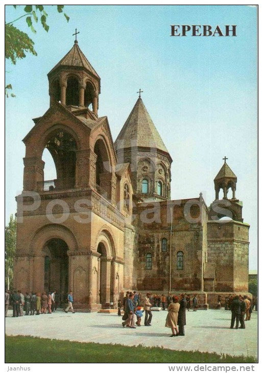 cathedral - Echmiadzin - Yerevan - 1987 - Armenia USSR - unused - JH Postcards