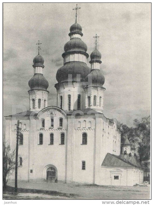 The Cathedral of the Assumption - Yeletsku Moanstery - Chernigiv - monuments of Ukraine - 1967 - Ukraine USSR - unused - JH Postcards