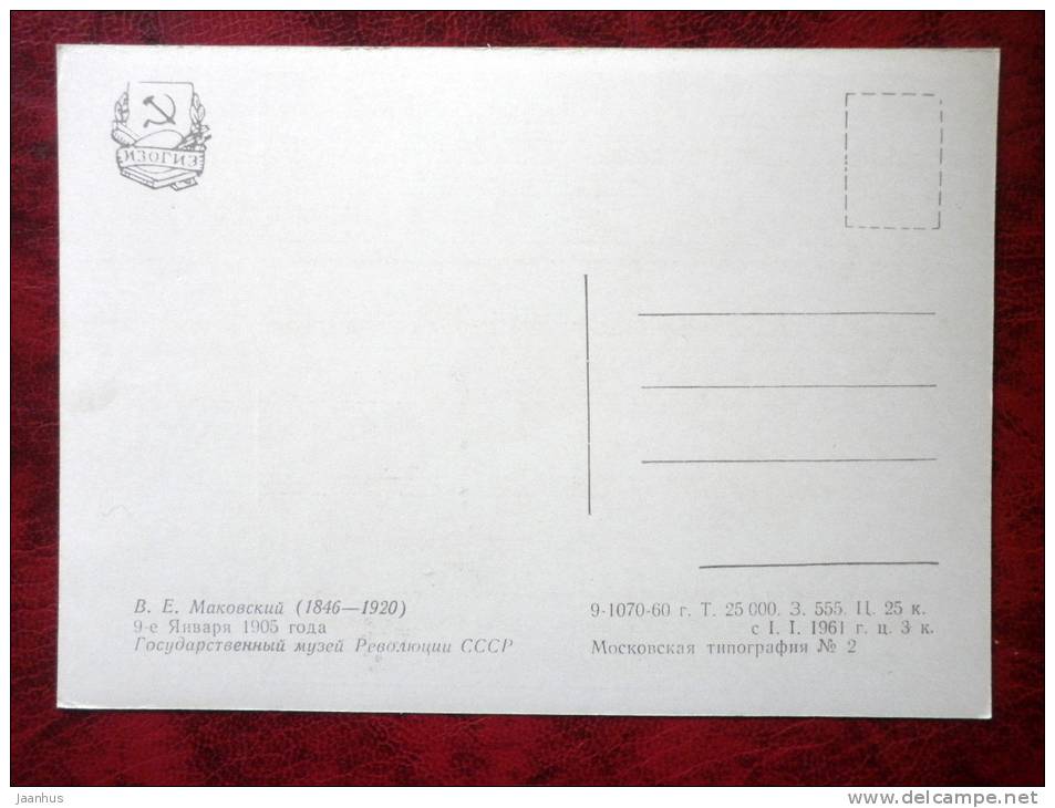 painting by W.E. Makovsky - 9 January 1905 Revolution - art - unused - JH Postcards