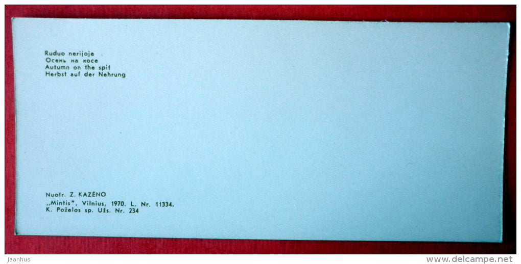 Autumn on the Spit - car - Neringa - mini format card - 1970 - USSR Lithuania - unused - JH Postcards