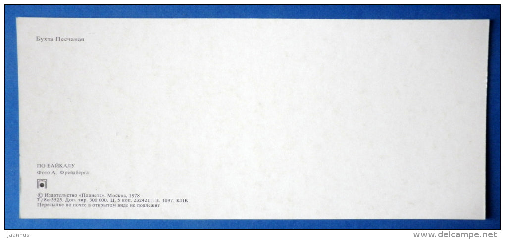 Peschanaya Bay - beach - Lake Baikal - 1978 - Russia USSR - unused - JH Postcards