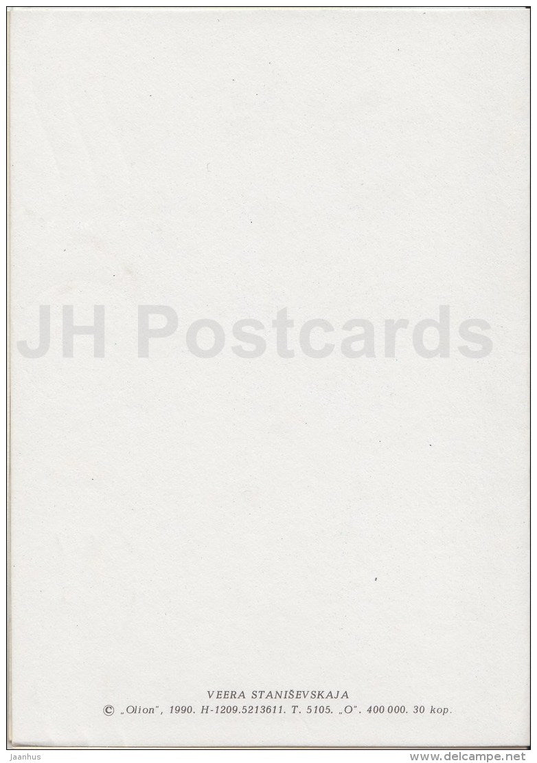 New Year Greeting card by Vera Stanishevskaya - 1 - baby - cradle - angel - 1990 - Estonia USSR - used - JH Postcards