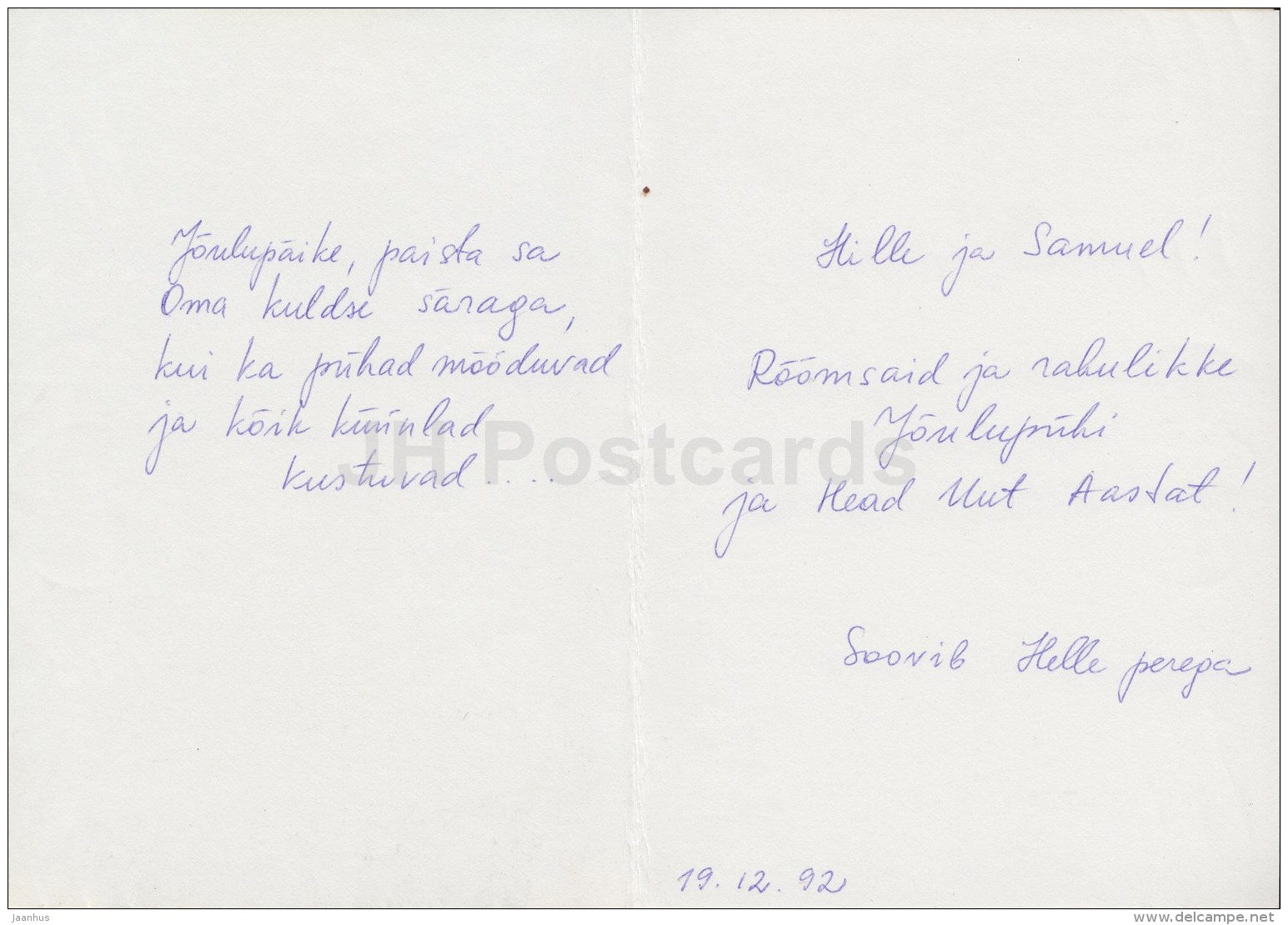 New Year Greeting card by Vera Stanishevskaya - 1 - baby - cradle - angel - 1990 - Estonia USSR - used - JH Postcards