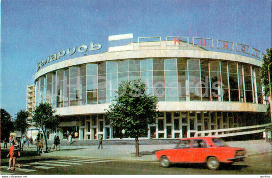 Brest - cinema theatre Belarus - car Zhiguli - Belarus USSR - unused - JH Postcards