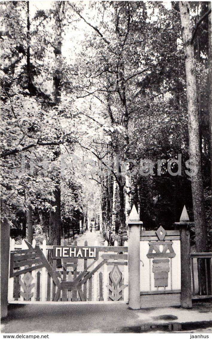 Russian Artist Repin Museum in Penaty - Entrance - 1979 - Russia USSR - unused - JH Postcards