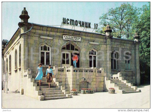Spring gallery No 17 - Yessentuki - Caucasus - Russia USSR - 1984 - unused - JH Postcards