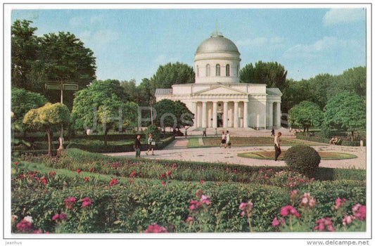 Central Exhibition Hall - Kishinev - Chisinau - 1970 - Moldova USSR - unused - JH Postcards