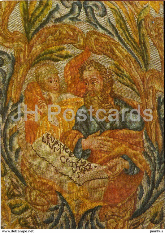 Barocker Vespermantel - Domschatzkammer St Petri in Bautzen - 1987 - DDR Germany - unused - JH Postcards