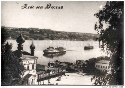 church - passenger ship - Volga river - Ples - Plyos - old photo - Russia USSR - unused - JH Postcards