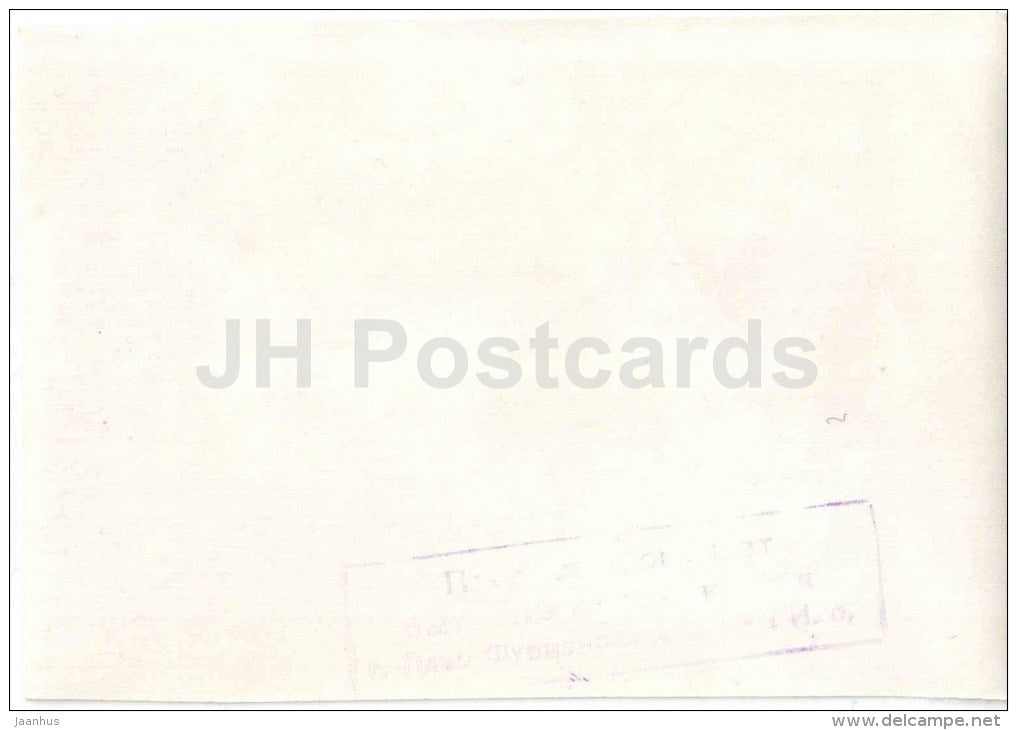 church - passenger ship - Volga river - Ples - Plyos - old photo - Russia USSR - unused - JH Postcards