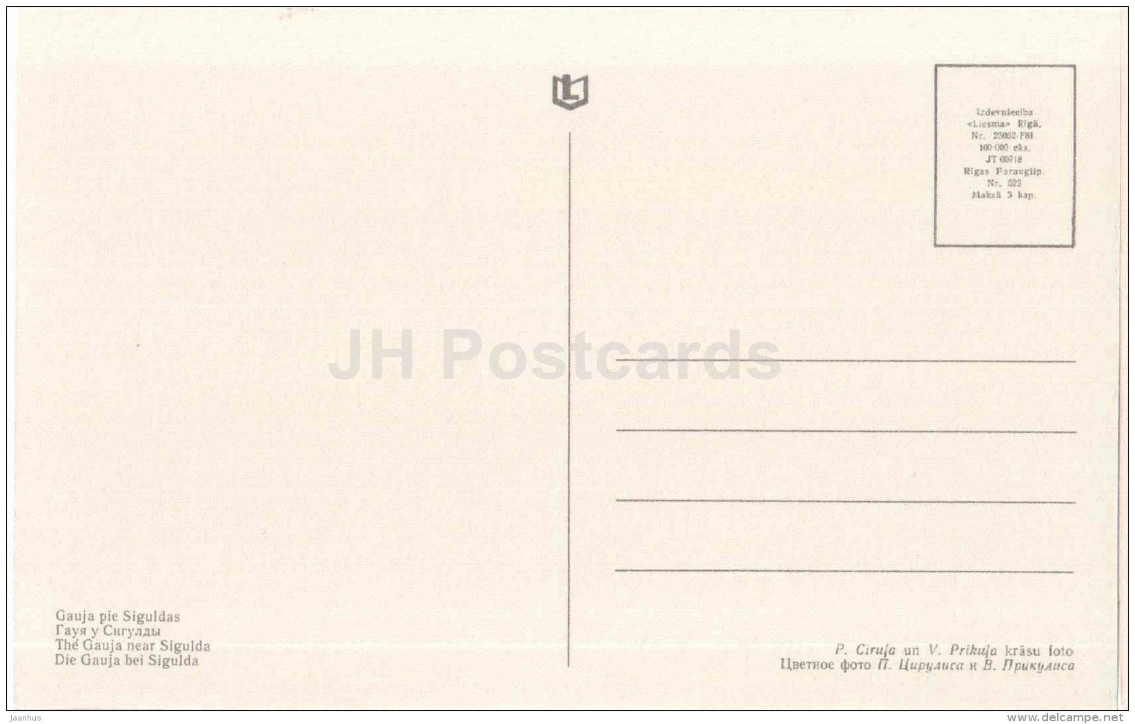 The Gauja river near Sigulda - Latvia USSR - unused - JH Postcards