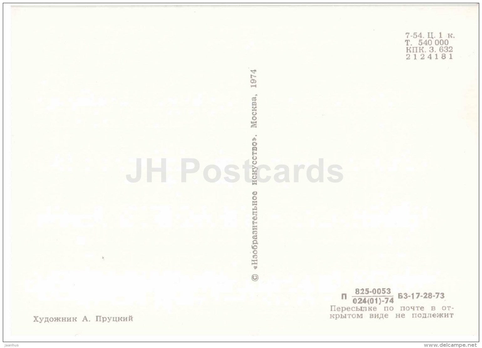 Nikolay Gogol - Portraits of Russian Writers - 1974 - Russia USSR - unused - JH Postcards