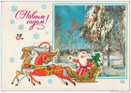 New Year greeting card by A. Myagkov - Santa Claus - Ded Moroz - troika - postal stationery - 1976 - Russia USSR - used - JH Postcards