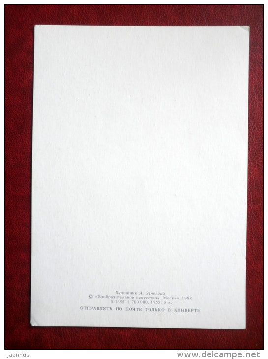 New Year greeting card - by A. Zanegina - Buratino - Pinocchio - golden key - 1988 - Russia USSR - unused - JH Postcards