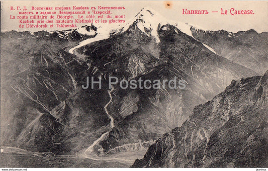 Caucasus - Le Caucase - La Route militaire de Georgie - Kazbek - Kistinski - old postcard - Georgia - unused - JH Postcards