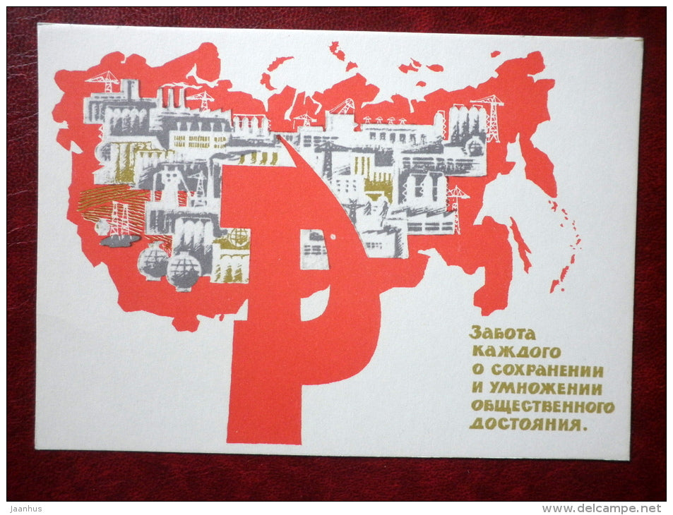 growth of public property - Moral Code of the Builder of Communism - propaganda postcard - 1966 - Russia USSR - unused - JH Postcards