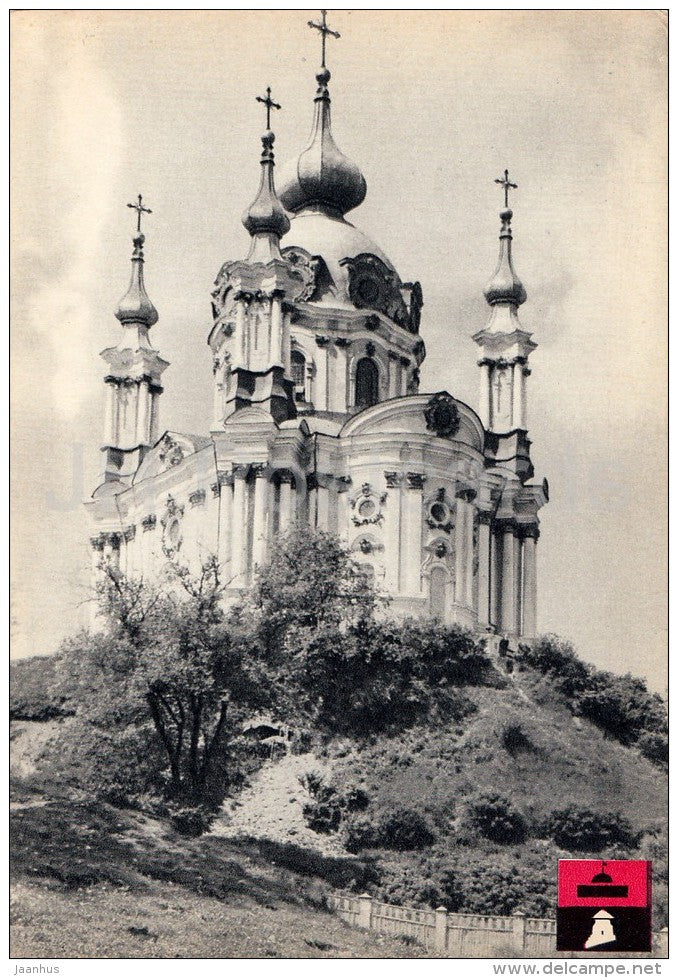 Andriyivska Church , Kiev - architectural monument - 1966 - Ukraine USSR - unused - JH Postcards