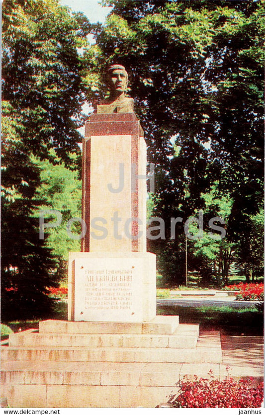 Pyatigorsk - monument to Andzhievsky - 1982 - Russia USSR - unused - JH Postcards