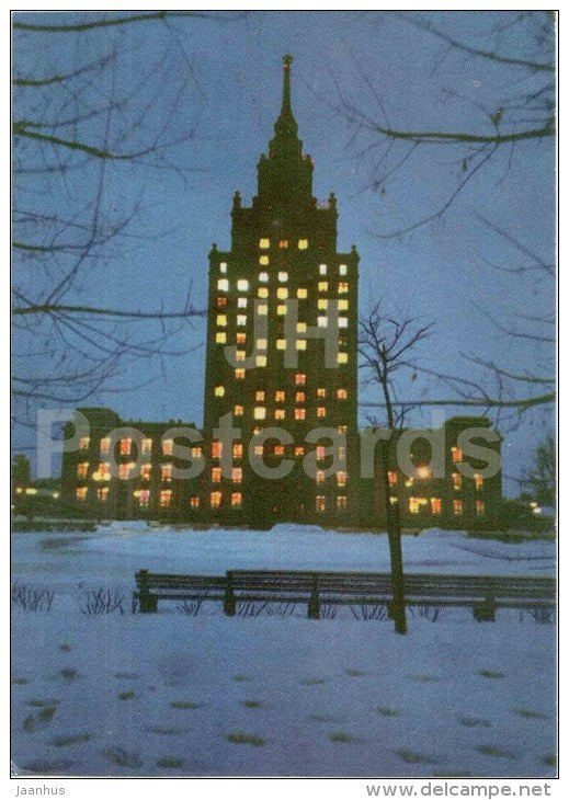Building of the Academy of Sciences - Riga - 1960s - Latvia USSR - unused - JH Postcards