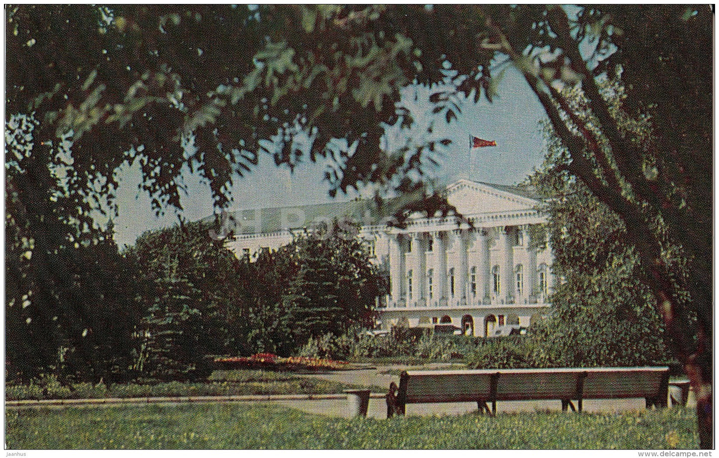 building of regional executive committee - Yaroslavl - 1978 - Russia USSR - unused - JH Postcards