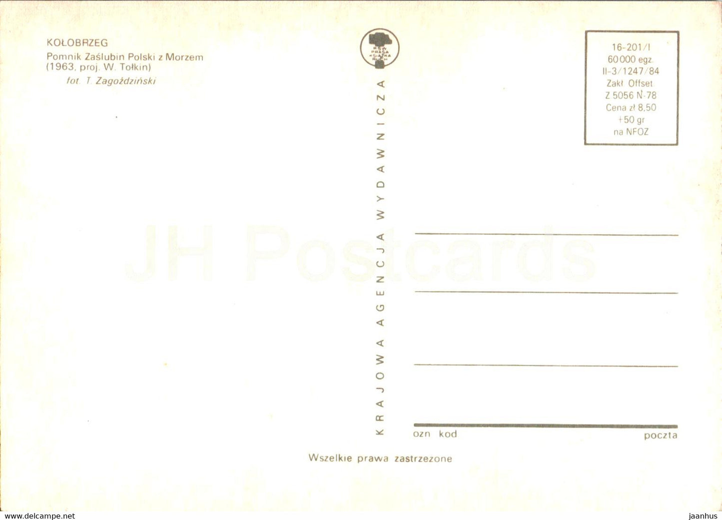 Kolobrzeg - Pomnik Zaslubin Polski z Morzem - Monument of Poland's Merit with the Sea - Poland - unused