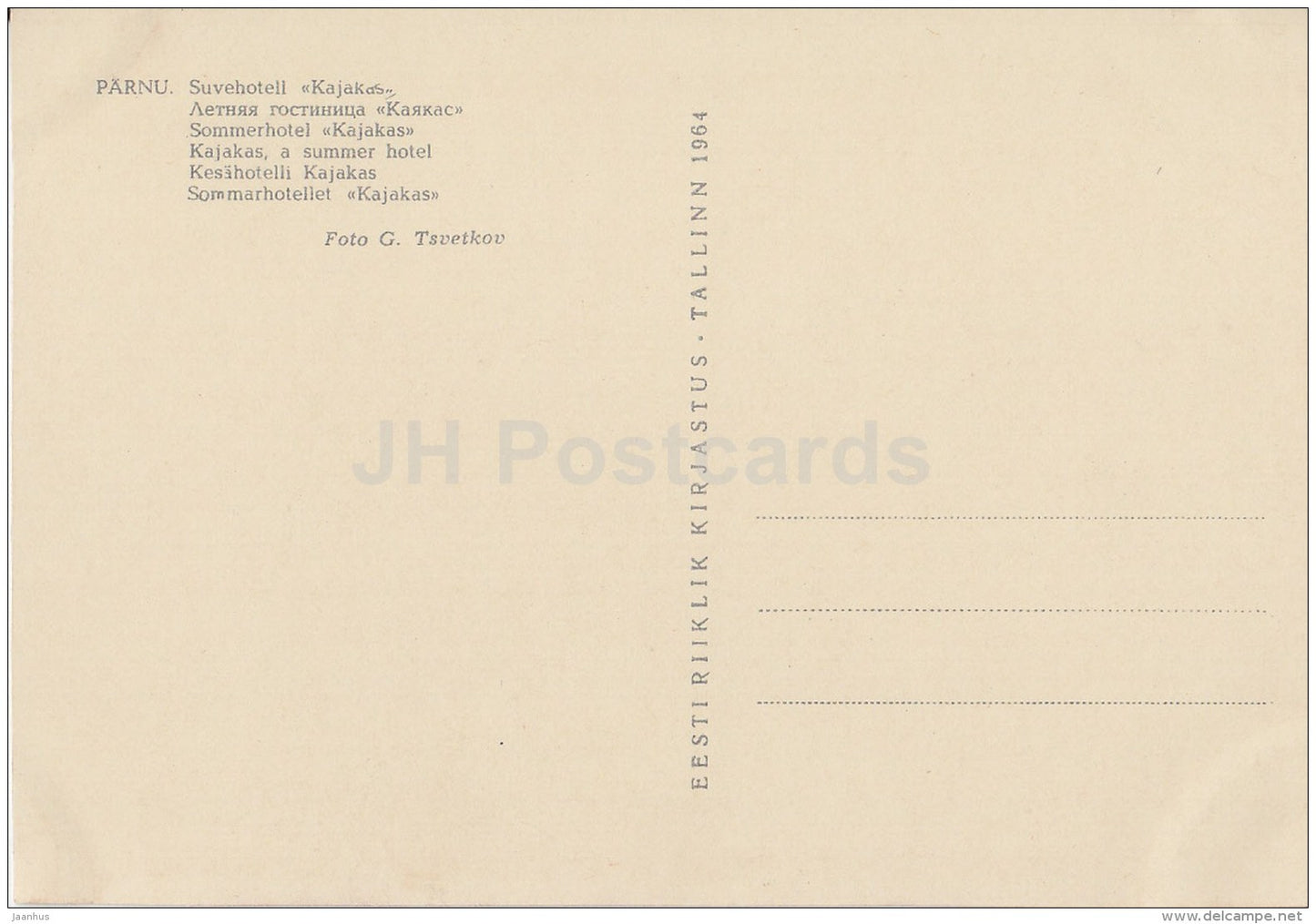 Summer Hotel Kajakas (Seagull) - Pärnu - 1964 - Estonia USSR - unused - JH Postcards