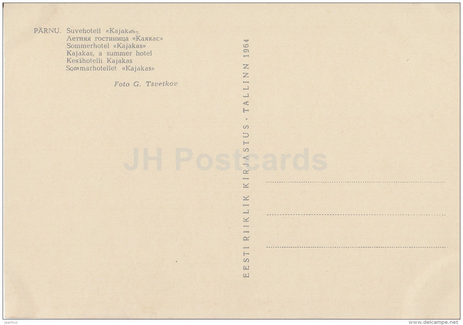 Summer Hotel Kajakas (Seagull) - Pärnu - 1964 - Estonia USSR - unused - JH Postcards