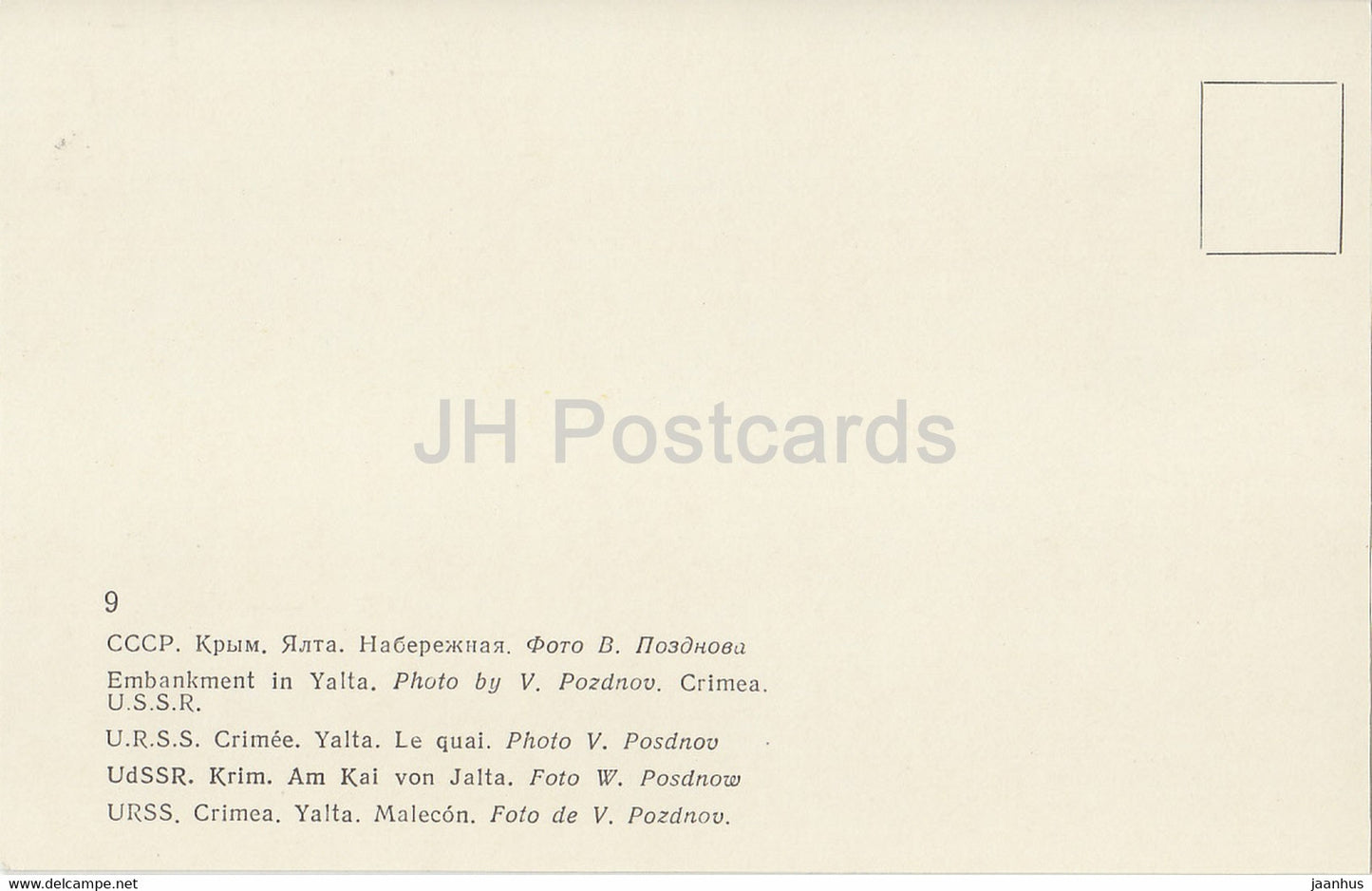 Damm in Jalta – Krim – Ukraine UdSSR – unbenutzt