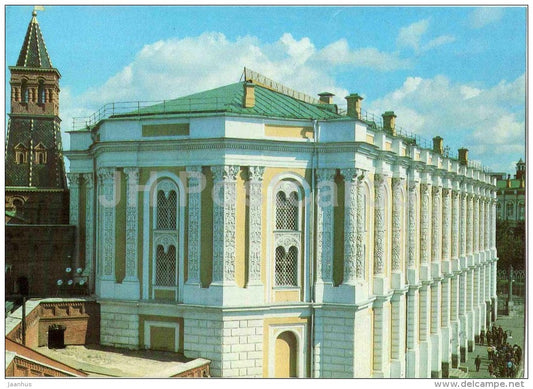 The Armoury - Moscow Kremlin - 1985 - Russia USSR - unused - JH Postcards