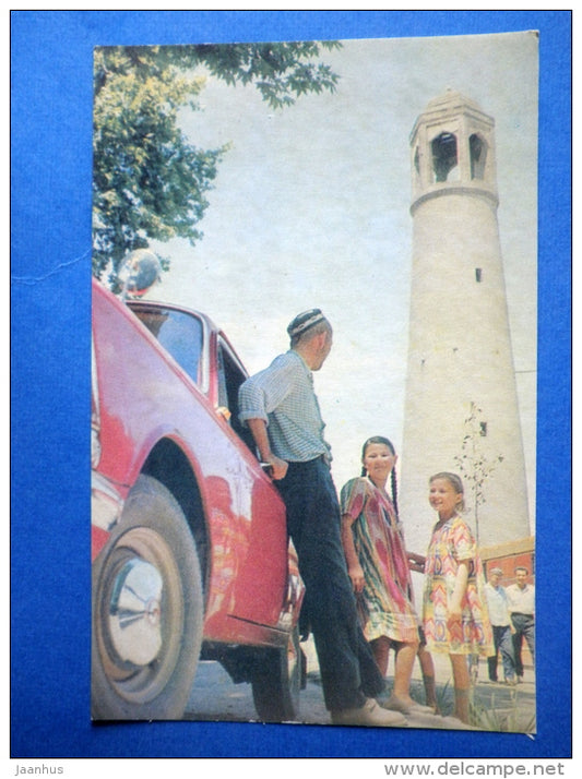 Minaret of a Juma Mosque - car , Zhiguli - Kokand - 1969 - Uzbekistan USSR - unused - JH Postcards