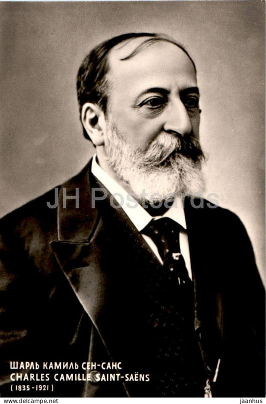 French composer Camille Saint Saens - famous people - old photo - 1959 - Russia USSR - unused - JH Postcards
