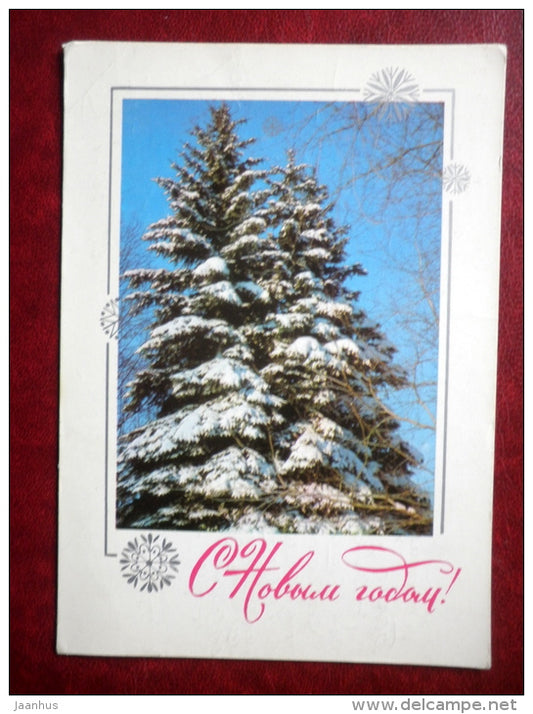 New Year Greeting card - winter forest - fir tree - 1976 - Russia USSR - used - JH Postcards