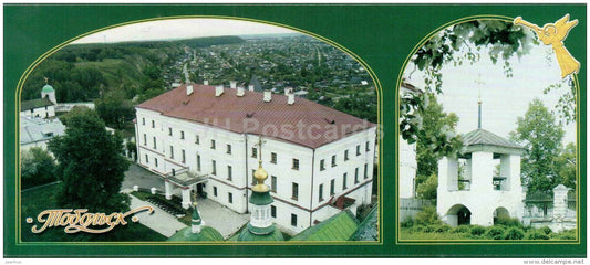 Bishop's house - belfry - Tobolsk - 2005 - Russia - unused - JH Postcards