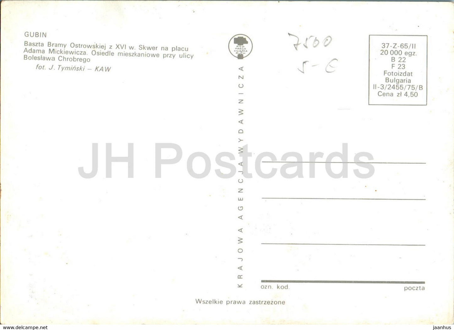 Gubin - Baszta Bramy Ostrowskiej - Skwer - ulica Boleslawa Chrobrego - rue - place - multiview - Pologne - inutilisé