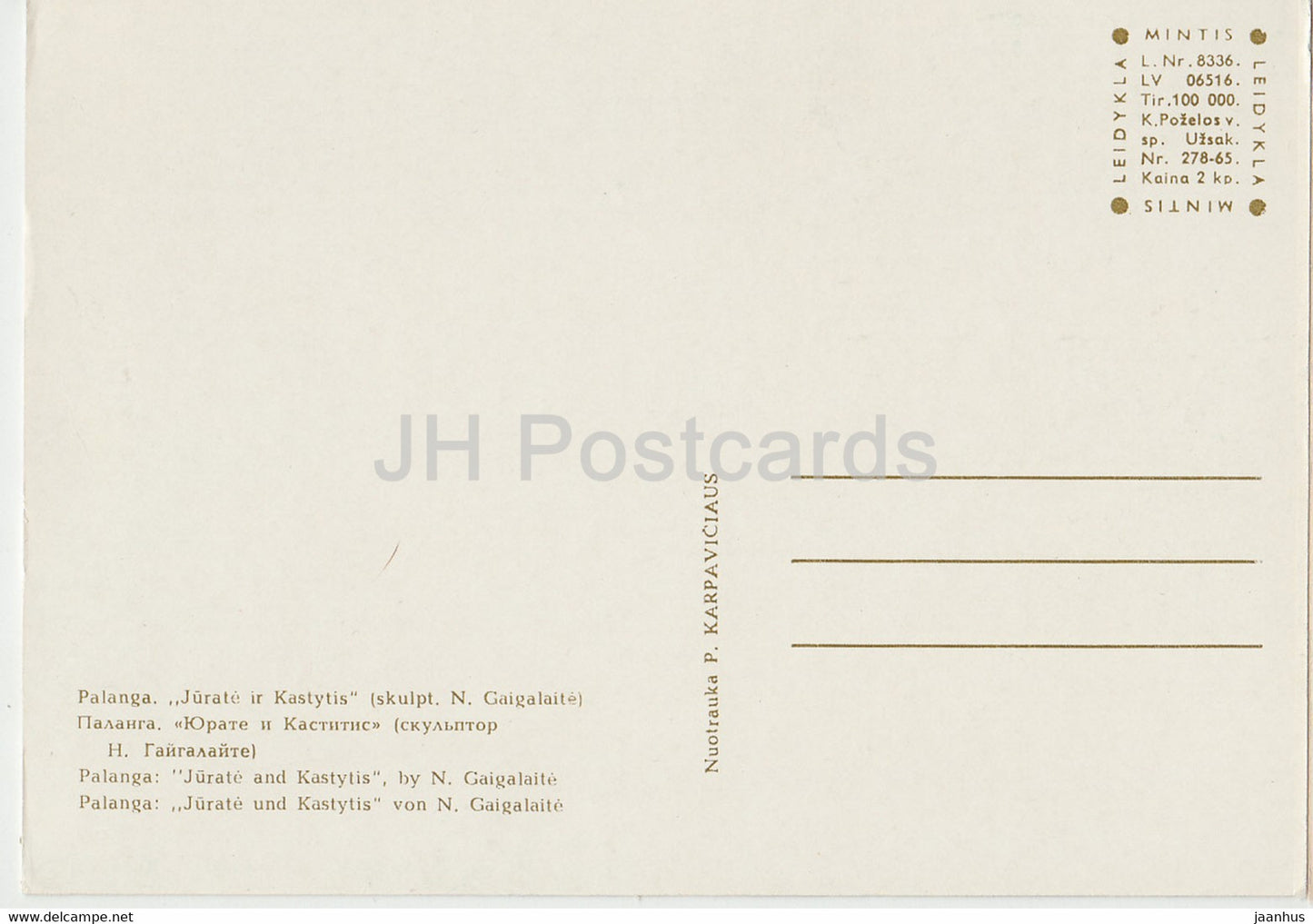 Palanga - Jurate und Kastytis - Skulptur - 1 - Litauen UdSSR - unbenutzt