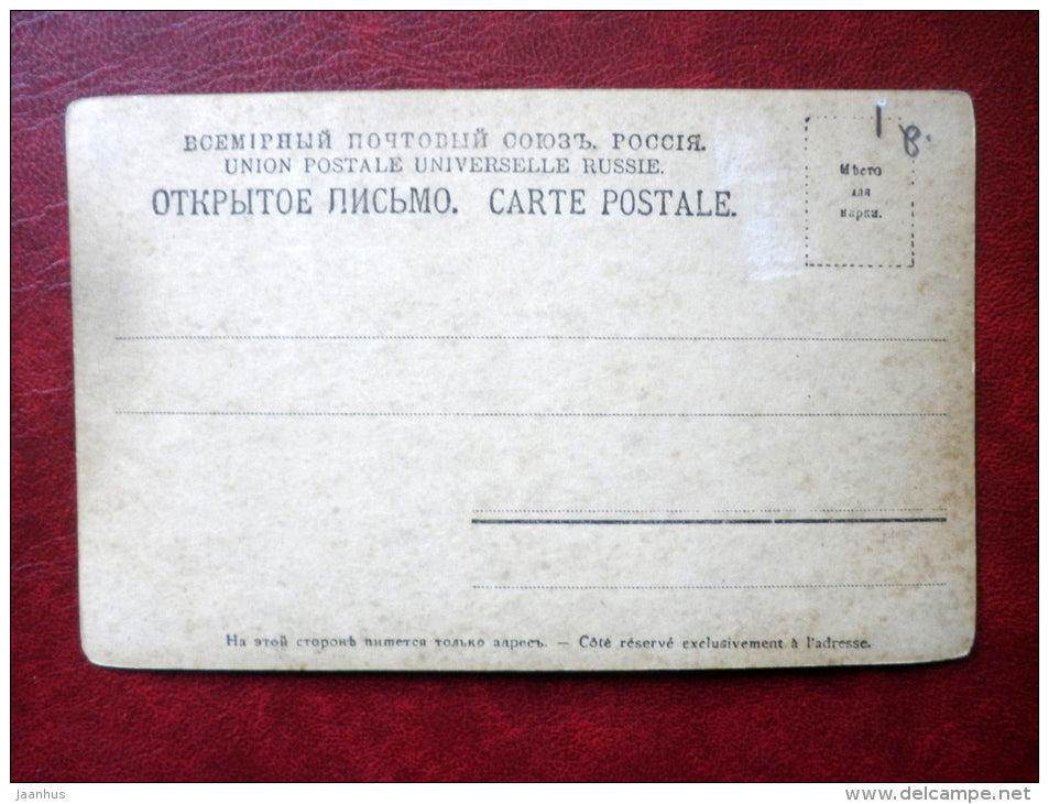 painting by Ilya Repin - Unexpected Visitor - Serie V No 7 - russian art - Edition Richard - Tsarist Russia - unused - JH Postcards