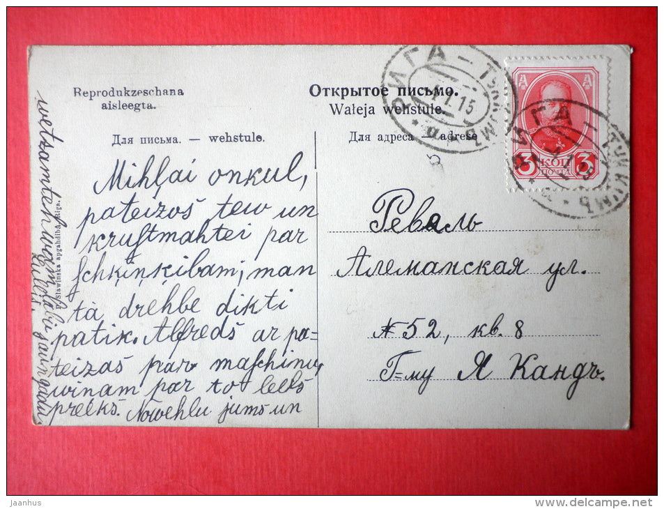 Latvian Folk Song Lyrics - Ais Upites Es Usaugu - P.S.R. 45 - sent from Latvia Riga to Estonia Imperial Russia 1915 - JH Postcards