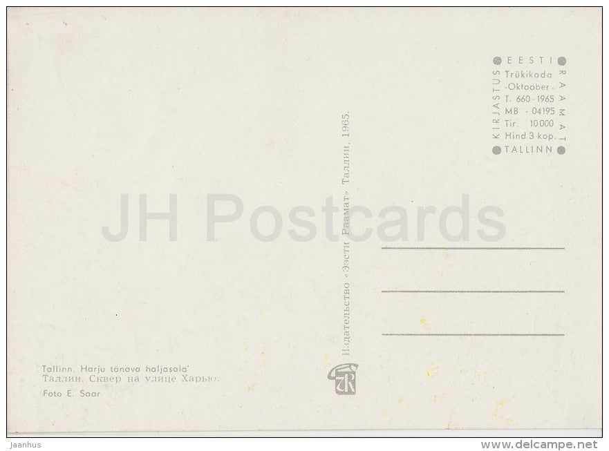 Harju street greenery - Tallinn - Estonia USSR - 1965 - unused - JH Postcards