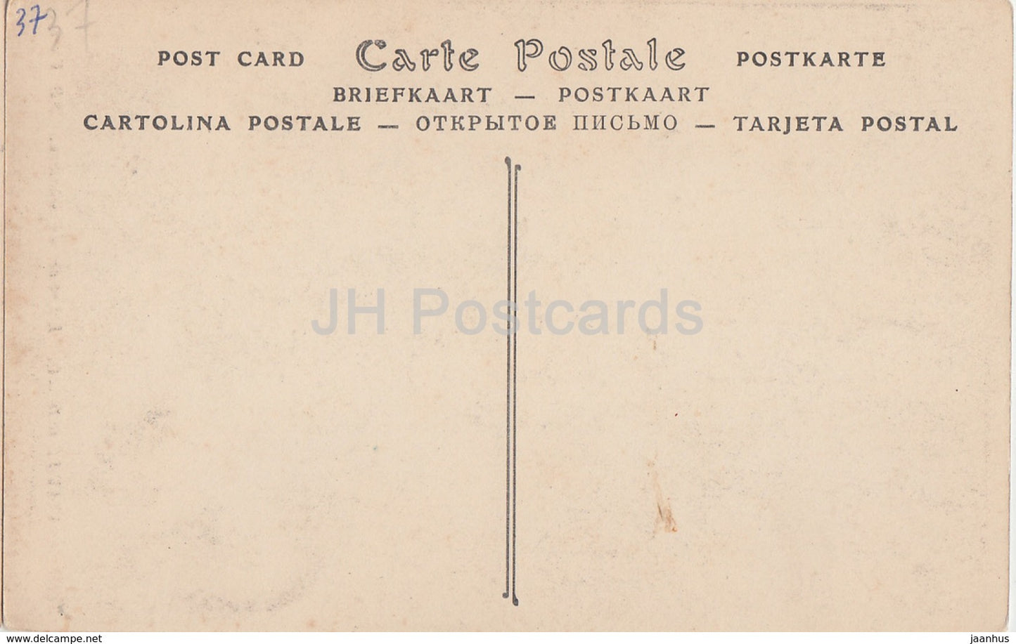 Azay Le Rideau - L'Entrée du Chateau - Schloss - 112 - alte Postkarte - Frankreich - unbenutzt