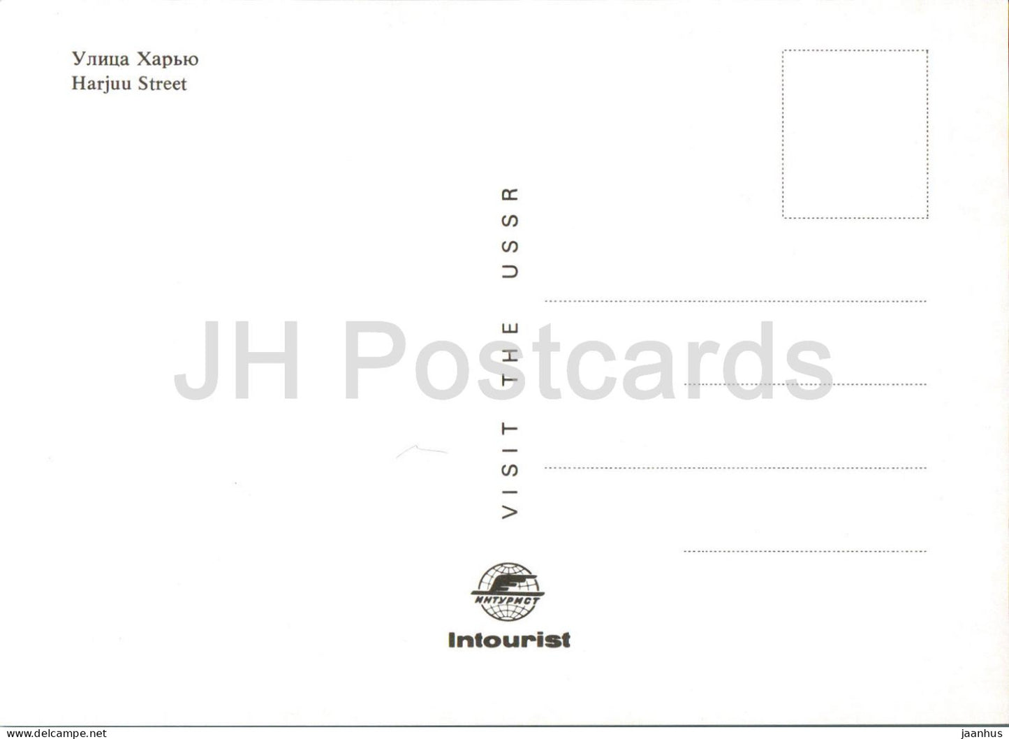 Tallinn - Rue Harju - Intourist - Estonie URSS - inutilisé 