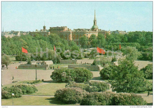 Field of Mars - Leningrad - St. Petersburg - postal stationery - AVIA - 1979 - Russia USSR - unused - JH Postcards