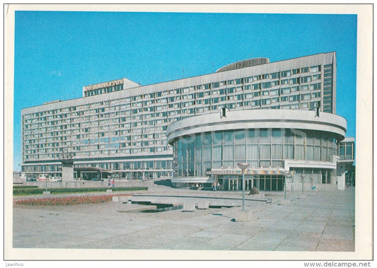 hotel Leningrad - Leningrad - St. Petersburg - 1978 - Russia USSR - used - JH Postcards