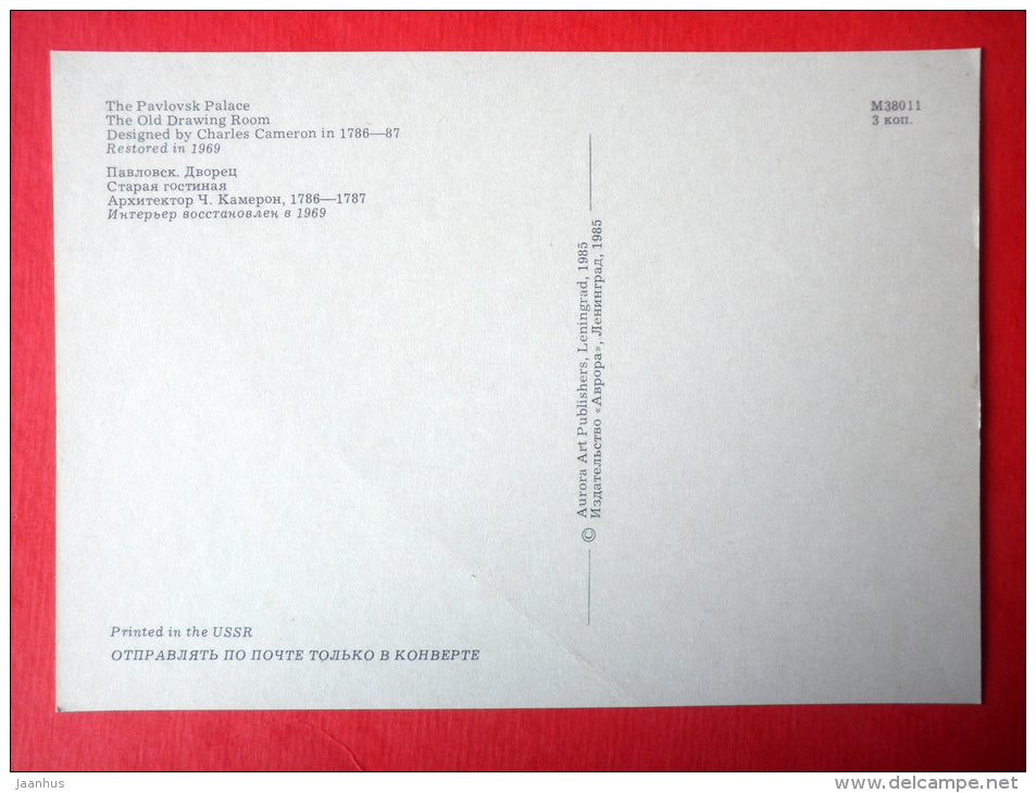 The Old Drawing Room - The Pavlovsk Palace - Pavlovsk - 1985 - Russia USSR - unused - JH Postcards