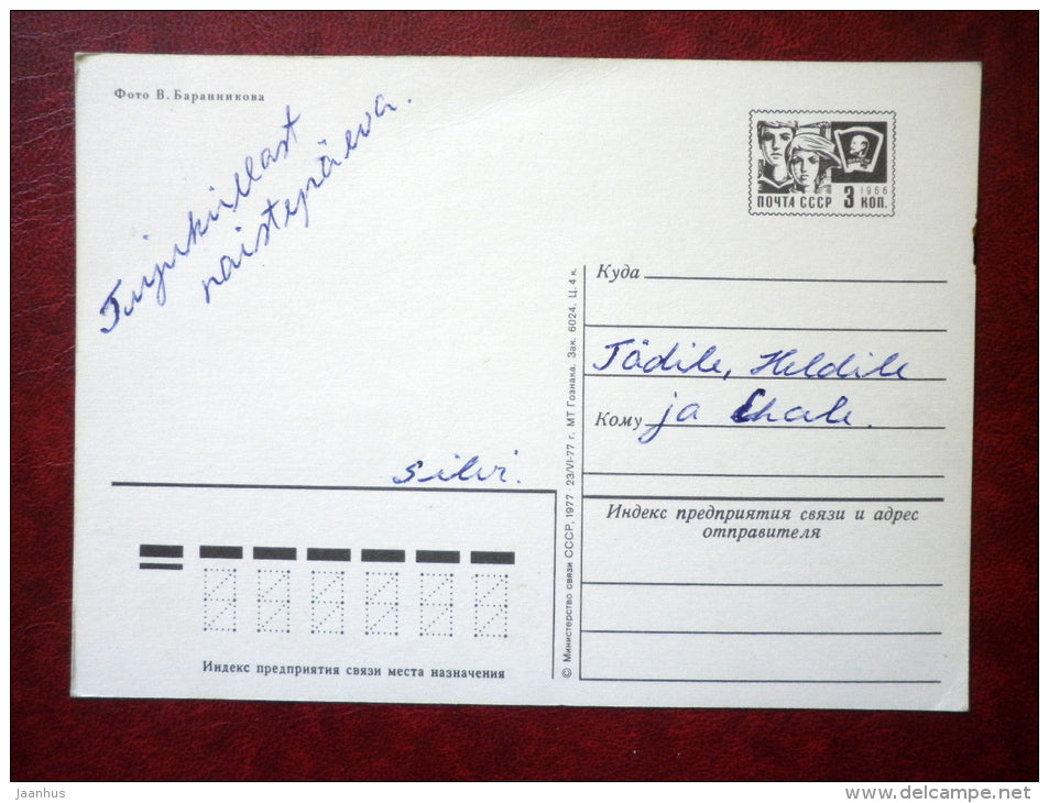 International Women´s Day 8. March greeting card - roses - flowers - 1977 - Russia USSR - used - JH Postcards