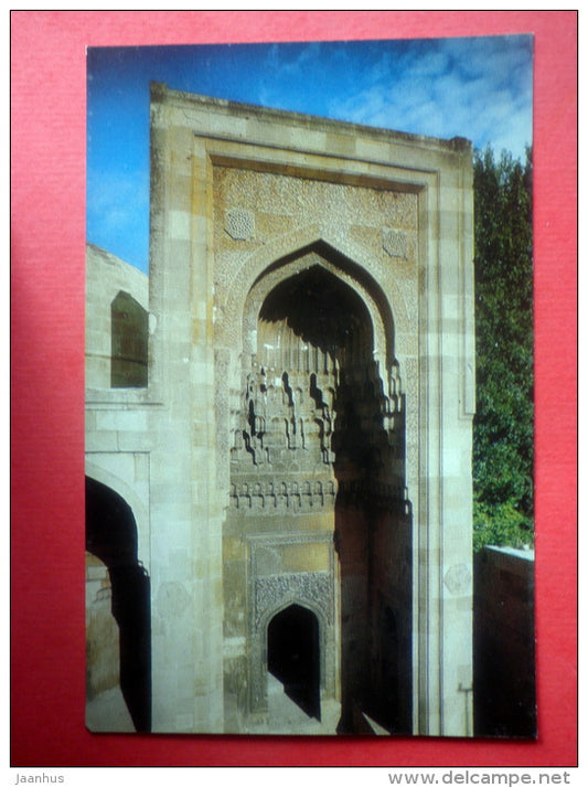 The Upper Court . Divankhana portal - Palace of the Shirvanshahs - Baku - 1977 - Azerbaijan USSR - unused - JH Postcards