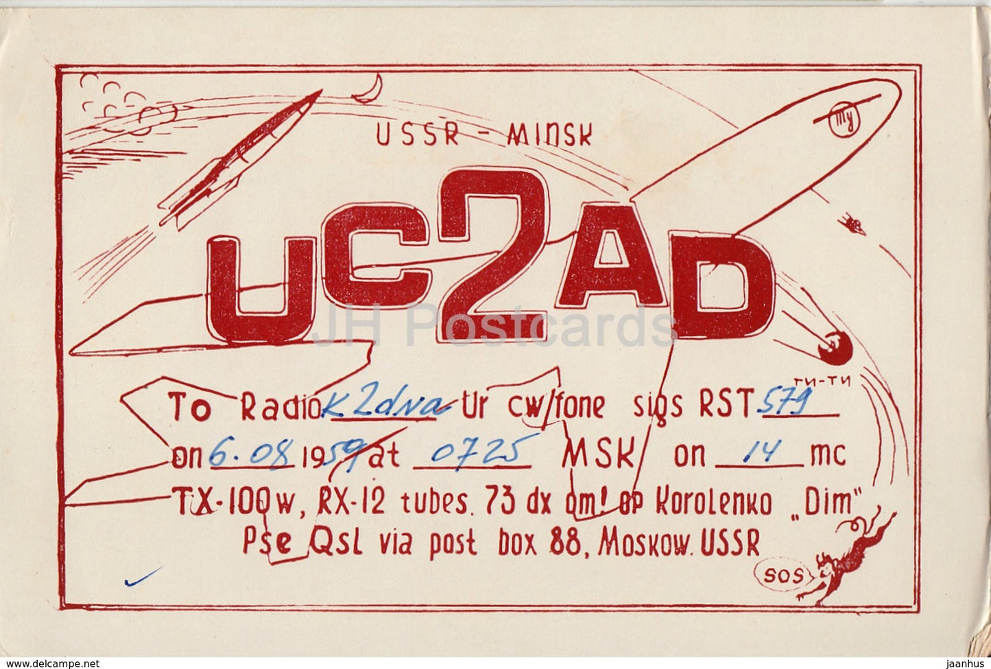 Minsk Belarus UC2AD - QSL Card - 1959 - Belarus USSR - used - JH Postcards