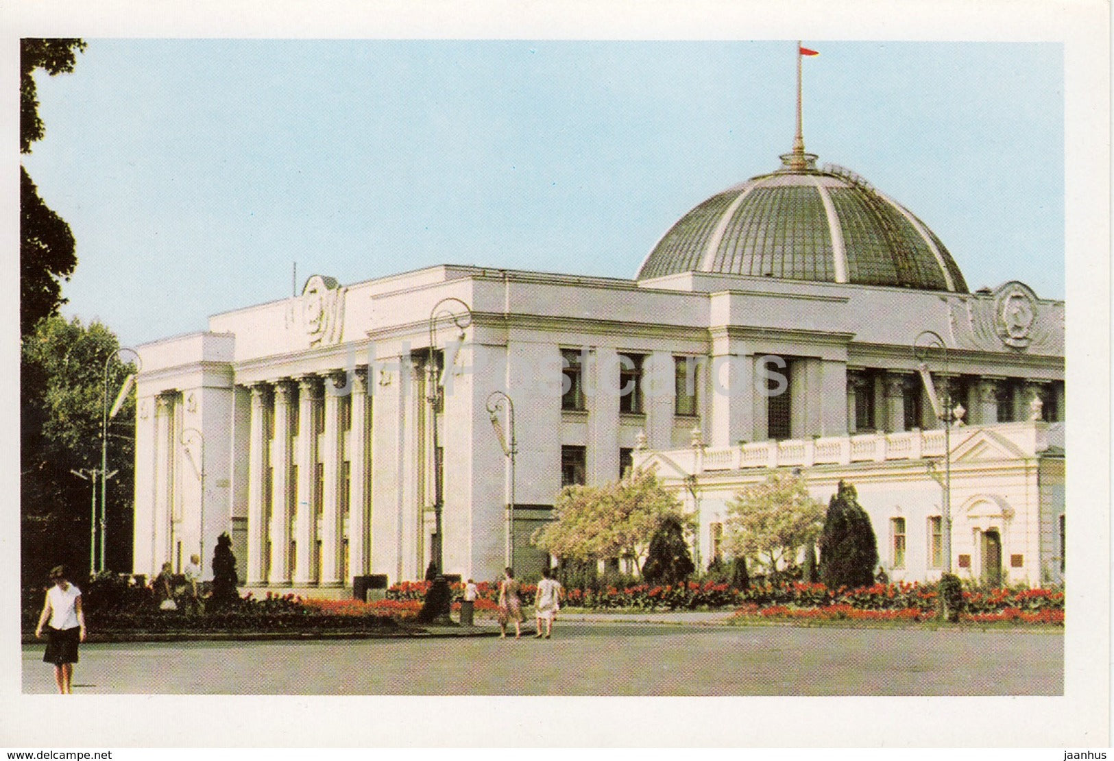 Kyiv - Kiev - The Supreme Soviet of Ukraine SSR - Ukraine USSR - unused - JH Postcards
