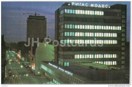 Lenin Street - Rigas Modes - Riga - 1976 - Latvia USSR - unused - JH Postcards