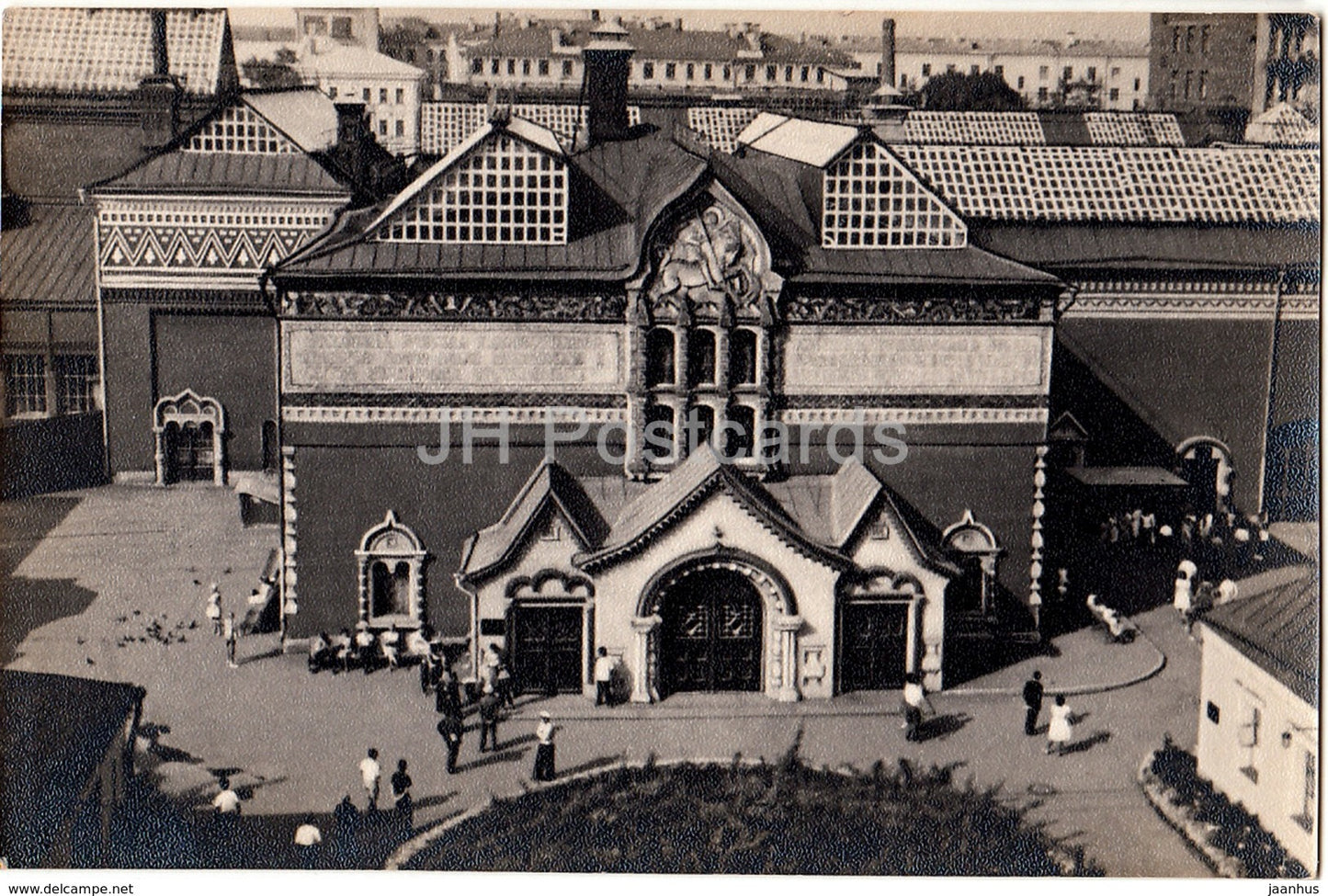 Moscow - State Tretyakov Gallery - 1964 - Russia USSR - unused - JH Postcards