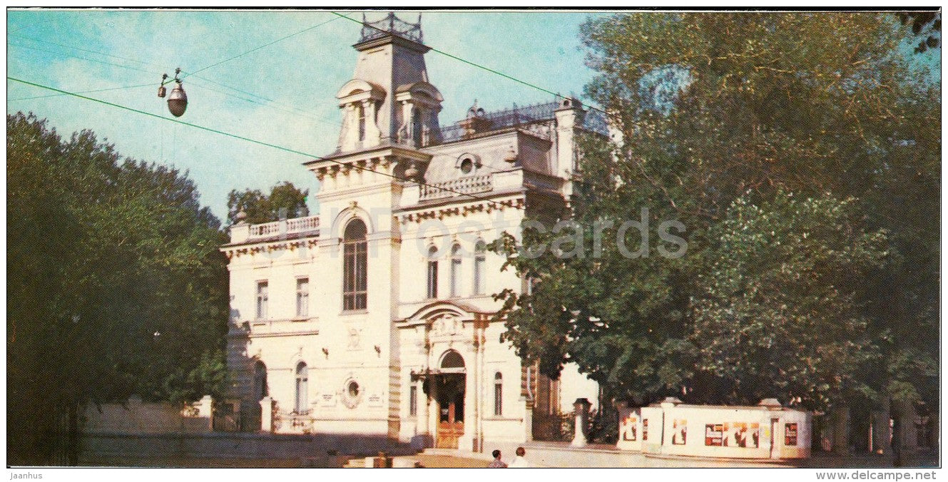 Museum of Fine Arts - Kazan - Tatarstan - Russia USSR - 1977 - unused - JH Postcards